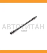 ���������� 1/2DR, 250 �� Universal 221210 ����