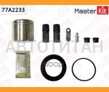 ����������� ��������� ���������� �������� + ������� VW Multivan V 03-09/T V 03-09 Masterkit 77A2233 77A2233 ����