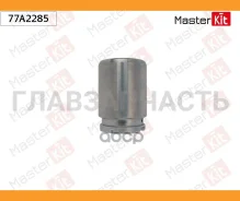 ������� �������� � ���������� Nissan Almera II (N16) 2000 - 77A2285 Masterkit 77A2285 77A2285 ����