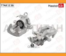 ������� ��������� ������ L Citroen C3 I II 2002 -/DS3 2009 - 2015, Peugeot 207 SW/208 Masterkit 77AK1136 77AK1136 ����