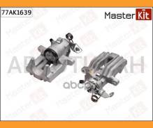 ������� ��������� ������ R Skoda Fabia I (6Y2) 1999 - 2008, Fabia II (542) 2006 - 2014, Rapid Masterkit 77AK1639 77AK1639 ����