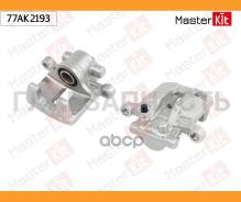 ������� ��������� ������ R Citroen C4 Aircross 2010 -/Mitsubishi ASX (GA_W_) 2010 - Masterkit 77AK2193 77AK2193 ����
