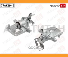 ������� ��������� ������ R FORD Mondeo III (B4Y) 2000 - 2007 Masterkit 77AK1946 77AK1946 ����