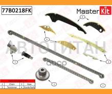�������� ���� ��� Audi A5. A6. Q5 2.0 TFSI 08- 77B0218FK Masterkit 77B0218FK 77B0218FK ����