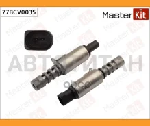 ������ VVTi (�����) AUDI Q3 (8UB, 8UG) 2011 - 2018 Masterkit 77BCV0035 77BCV0035 ����