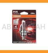 ����, ������ 64193NBS-1BL ����� H4 12V 60/55W P43t Night Breaker Silver +100% ������ ����� 1 ��. LADA Samara (2108, 2109, 2115, 2113, 2114) 1500 09.19...