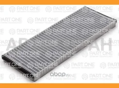 ������ ������ with active carbon, AUDI A4 95, A4 Avant 95, VW Passat 96, Passat Variant 97, 398x148x27 1CF027 ����