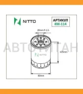 ������ �������� Nitto 4M114 ����