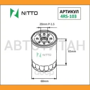 ������ �������� Nitto 4RS103 ����