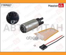 ����� ��������� Honda / Hyundai / Mazda / Nissan (3.5BAR) Masterkit 77FP017 77FP017 ����