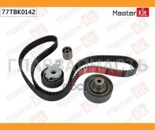 ������ ��� + 3 ������ VW Crafter 30-50 (2E_) 2006 - 2016 Masterkit 77TBK0142 77TBK0142 ����