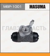 ������� ����. ���. VITZ, Corolla / NSP130, NZE121 RH Masuma MBP1001, ������ MBP1001 ����
