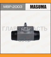 ��������� ������� MBP-2003 Micra, NOTE/ K12E, E11E (44100-BH00A) Masuma MBP2003 MBP2003 ����