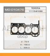 ��������� ������� ����� 3SZ-VE Masuma MD01047S MD01047S ����