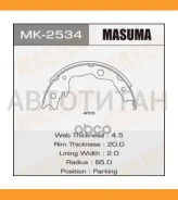 ������� ����. �����. Lexus HS250H 2009-2018/Toyota Harrier 2013-2020/Toyota MARK X ZIO 2007-2013/Toyota Matrix 2008-2013 Masuma MK2534 MK2534 ����