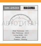 ������� ���������� Masuma ����������� MK-2533 �-� 4�� (46530-30040) IS250/350. GS250/350/450H Masuma MK2533 MK2533 ����