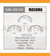 ������� ����. �����. Lexus GS300/ GS430/ IS200/ 300/ Toyota Avensis/ Rav4 90- Masuma MK2516 MK2516 ����
