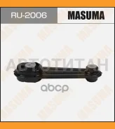 ������� ��������� ��������� Masuma, X-Trail, Qashqai / MR20DD, QR25DE (rear) Nissan Qashqai 2015- Masuma RU2006, ������ RU2006 ����