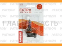 ����� H11 12V 55W 3500K Extra Stream 80, ������� 1�� (+80% �������, ����� ����, +40� ��������� ������) ������� � ����� PGJ19-2 PLH111255ESB1 ����
