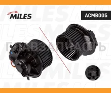���������� ��������� AUDI A3/Q3, Skoda Octavia II/Yeti, VW Golf 5/6/Jetta/Passat B7/Caddy 03- (Climatronic) Miles ACMB005 ACMB005 ����