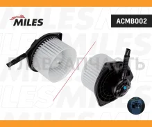 ���������� ��������� Citroen C-Crosser, Mitsubishi ASX/Lancer X/Outlander II, Peugeot 4007/4008 05- Miles ACMB002 ACMB002 ����