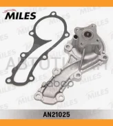 ����� ������� Nissan Almera/Primera 1.5/1.6/1.8 99 Miles AN21025 AN21025 ����