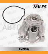 ����� ������� AUDI A3, Skoda Fabia/Octavia II/Rapid, VW Golf 5/Polo/Sedan/Jetta/Passat/Tour�an 1.6/FSI 03- Miles AN21137 AN21137 ����