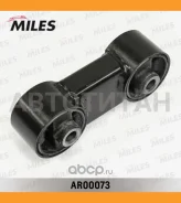 ����� ��������� Daewoo Matiz AR00073 Miles AR00073 AR00073 ����