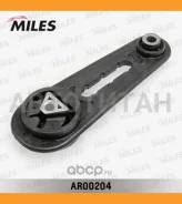 ����� ��������� L Nissan Almera 00-06/Tiida 05- ��� AR00204 ����