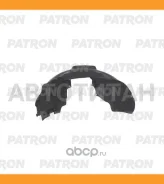 ��������� �������� ������ Focus II /C-Max P722288AR ����