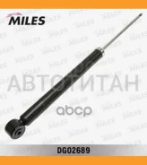 ������ �� DG02689-01 ����������� ������ Mazda Demio/Mazda 2 07- (KYB 3438002) DG02689 Miles DG02689 DG02689 ����