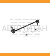 ���� ������������� L=284mm Nissan JUKE 06/10 - Patron PS4426 PS4426 ����