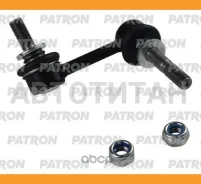 ���� ������������� Lexus GS 3rd Gen, (S-190) 2005-2011 PS4567R ����
