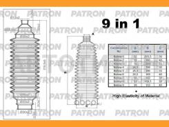 ������� ������� ����� ������������� Renault-FIAT-FORD-Peugeot-CITR�OEN-Volkswagen-OPEL-BMW-Nissan (����������� � ������) Patron PSE6423 PSE6423 ����