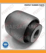 ����������� ��������� �������� ������ Perfect (��������� 1 ��) HO05SR3P ����