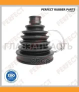 ������� ������� 20�79�104 Perfect (��������� 1 ��) HO53CV11UZ ����