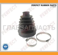 ������� ������� 23�90�115 Perfect (��������� 1 ��) HO53SX002FU ����