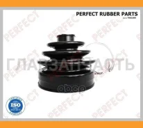 ������� ������� 21�82�90 Perfect (��������� 1 ��) HO53SR3U ����