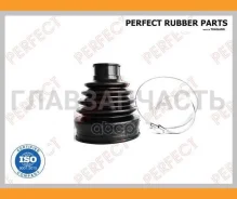 ������� ������� 17,5�55�75 Perfect (��������� 1 ��) HO5440700Z ����
