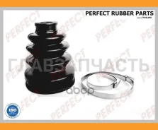 ������� ������� 19x68x91 Perfect (��������� 1 ��) HO54S04I ����