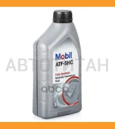 Mobil ATF SHC