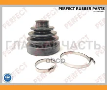 ������� ������� 29,5x103x99 Perfect (��������� 1 ��) NS54Y62IZ ����
