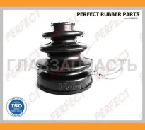 ������� ������� 23x73x90 Perfect (��������� 1 ��) TO53NC42UZ ����