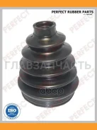 ������� ������� 25x82x116 Perfect (��������� 1 ��) TO53ACV31UZ ����