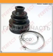 ������� ������� 16,5x54/65x72 Perfect (��������� 1 ��) TO54ACA13IZ ����