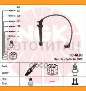 �������� �������������� �������� 9985 NGK RCNE09 RCNE09 ����