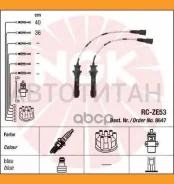������� �/� RCZE-53/B31R-18-140/ 8647/7886 ZL NGK RCZE53 RCZE53 ����