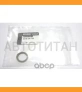 ��������� ��������� ���������� 8200236726 ����