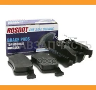 ����. ���. ���. Ford Focus II/Focus, GDB2086 BDK-FOC-0081233679 Rosdot 411009038 ����
