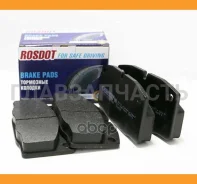 ����. ���. �����. Daewoo Nexia 1995-1997, Opel Vectra-95, GDB199 FDK-NEX-0051605788Rosdot 411009035 ����